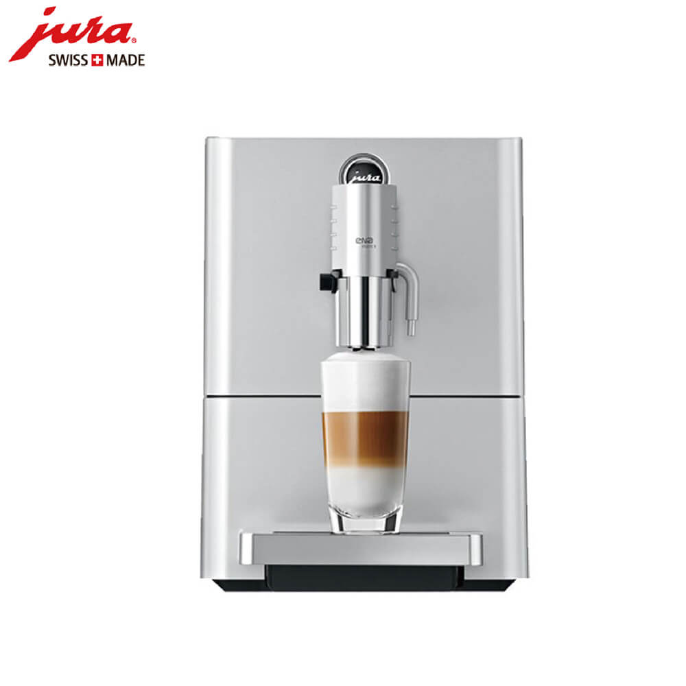 打浦桥JURA/优瑞咖啡机 ENA 9 进口咖啡机,全自动咖啡机