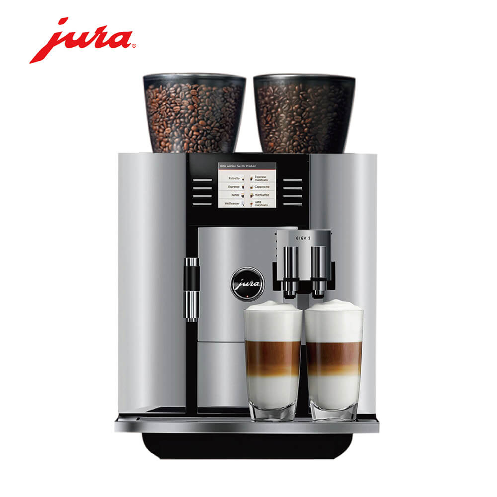 打浦桥咖啡机租赁 JURA/优瑞咖啡机 GIGA 5 咖啡机租赁