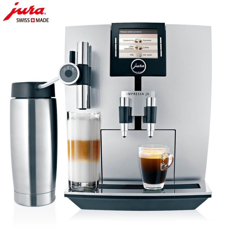 打浦桥JURA/优瑞咖啡机 J9 进口咖啡机,全自动咖啡机