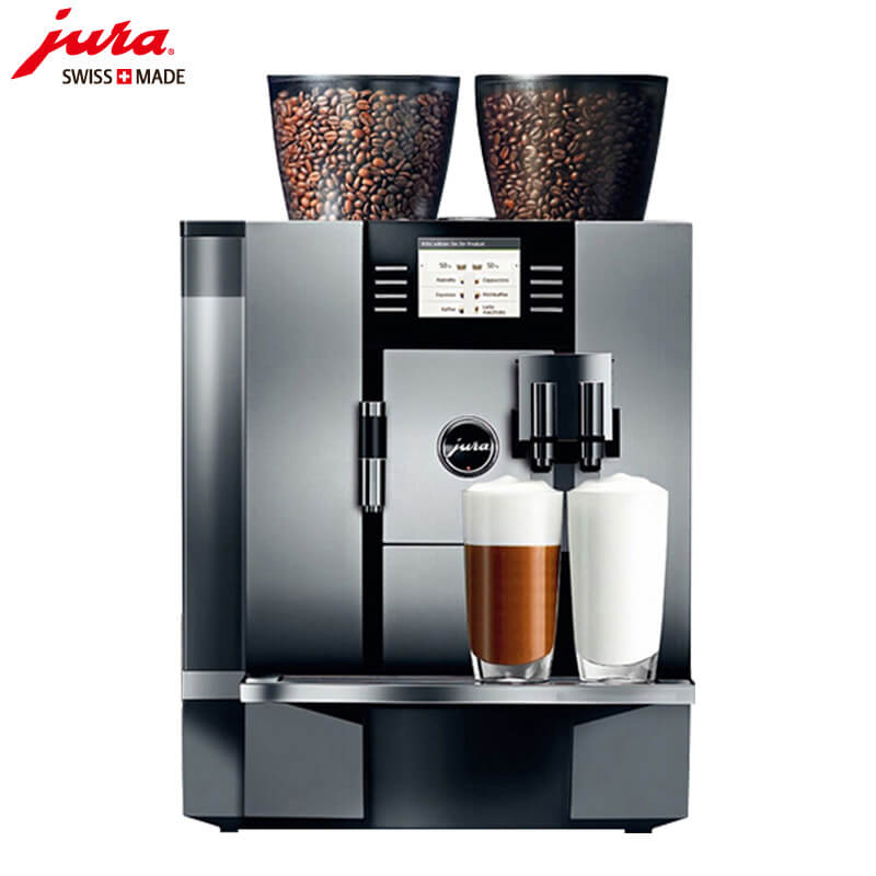 打浦桥JURA/优瑞咖啡机 GIGA X7 进口咖啡机,全自动咖啡机