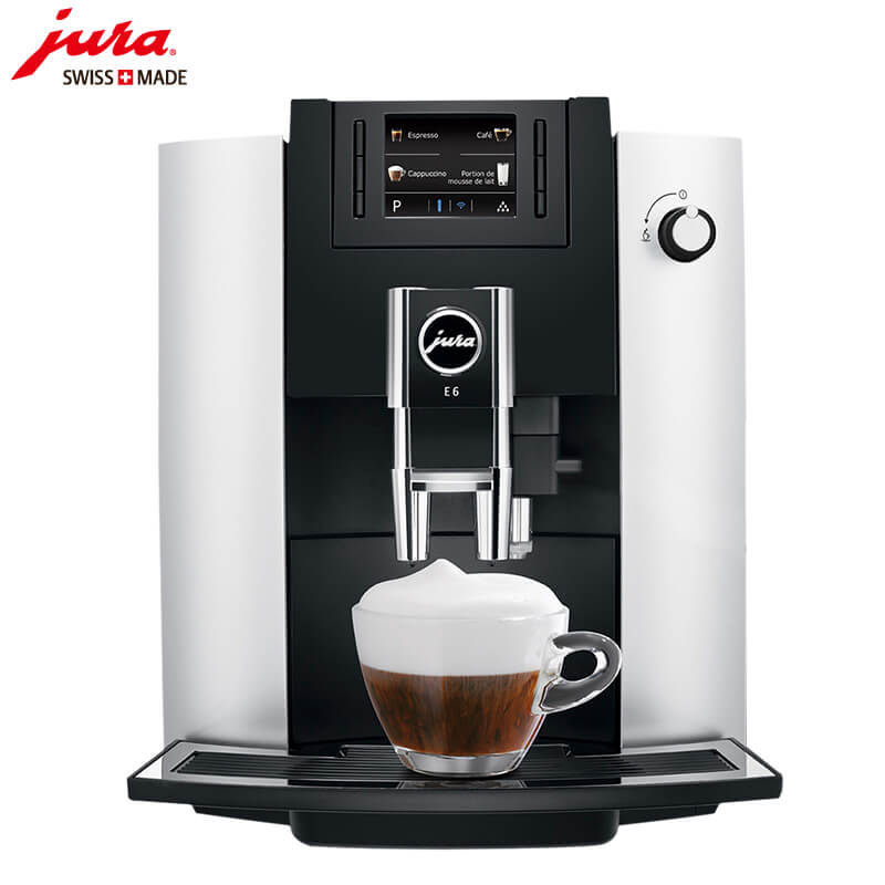打浦桥JURA/优瑞咖啡机 E6 进口咖啡机,全自动咖啡机